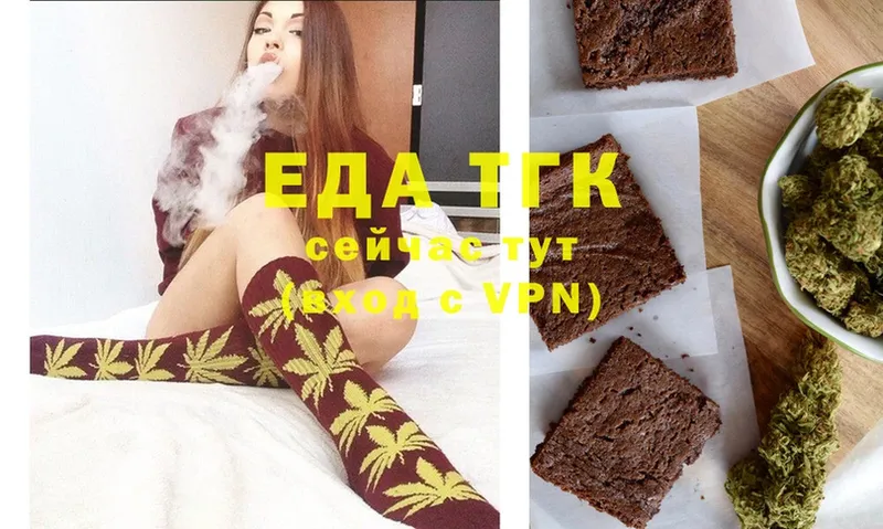 даркнет клад  Володарск  Canna-Cookies марихуана  omg вход 