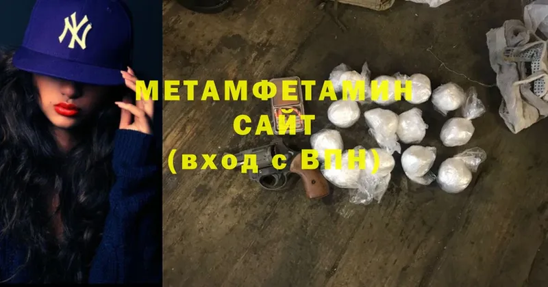 Первитин витя Володарск